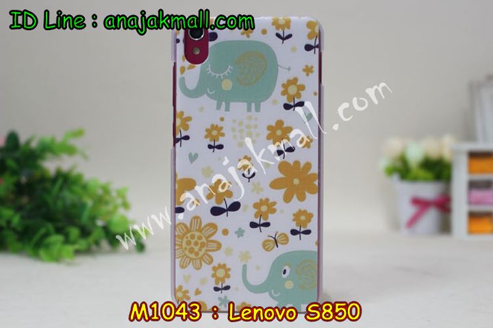 เคส Lenovo S850,เคสหนัง Lenovo S850,เคสฝาพับ Lenovo S850,เคสพิมพ์ลาย Lenovo S850,เคสไดอารี่เลอโนโว S850,เคสซิลิโคนพิมพ์ลายเลอโนโว S850,เคสหนังเลอโนโว S850,เคสยางตัวการ์ตูน Lenovo S850,เคสหนังฝาพับเลอโนโว S850,กรอบ Lenovo S850,เคสนิ่ม Lenovo S850,เคสคริสตัล Lenovo S850,เคสอลูมิเนียม Lenovo S850,เคสประดับ Lenovo S850,กรอบอลูมิเนียม Lenovo S850,เคสปิดหน้า Lenovo S850,กรอบหลัง Lenovo S850